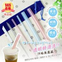 Incare 新一代食品級果凍矽膠吸管五件組-10組(20支)