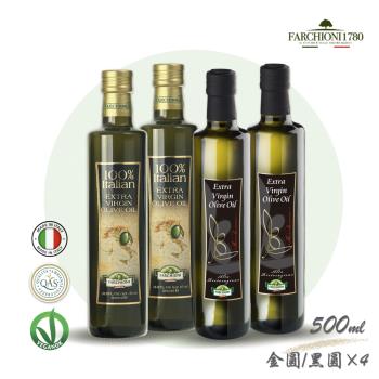義大利法奇歐尼 冷壓初榨橄欖油-美食家2瓶+莊園特級2瓶 500ml/瓶