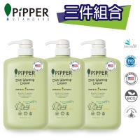 PiPPER STANDARD 鳳梨酵素洗碗精(柑橘) 900mlx3罐