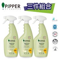 PiPPER STANDARD 浴廁清潔劑 (橙花香) 500mlx3瓶