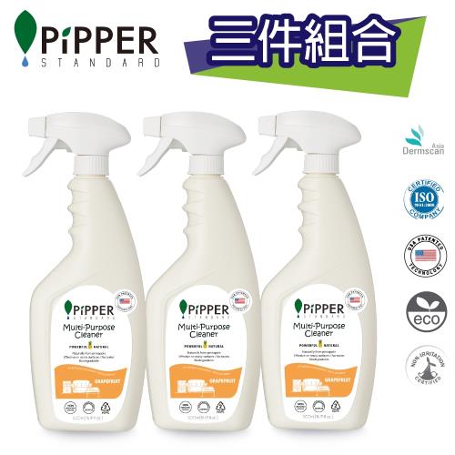 PiPPER STANDARD 多效能清潔劑 (葡萄柚香) 500mlx3瓶