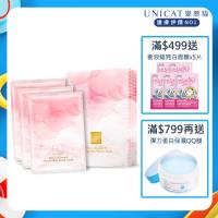 UNICAT 變臉貓 女神面膜 晶鑽礦物奇跡光透代謝面膜 (3片入/盒)