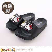 魔法Baby 女童拖鞋 台灣製Hello Kitty授權正版美型拖鞋~sk0449