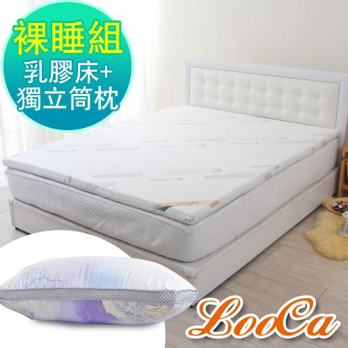 LooCa 親膚天絲5cm七段式乳膠床墊-加大6尺