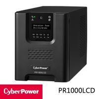 CyberPower 1000VA互動式不斷電系統( PR1000LCD)