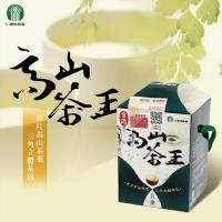 仁愛農會 台灣高山茶王立體茶包2盒組(買一送一 共4盒)