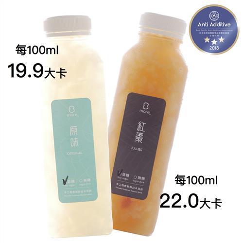 8more白木耳專賣店-白木耳飲 (900ml x 2瓶)-原味/紅棗- A.A.無添加三星認證 