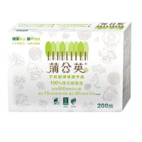 蒲公英環保擦手紙(200張x20包)
