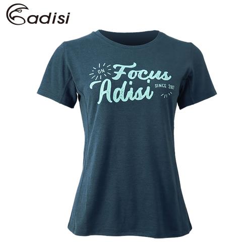 ADISI 女咖啡紗消臭排汗衣AL1811158 (M-2XL)