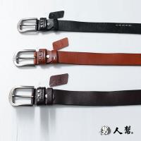 男人幫-時尚單品時尚皮革真皮皮帶首爾購物節,附禮盒可送人