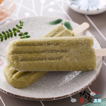 蘇澳農會冰棒的價格推薦 21年9月 比價比個夠biggo