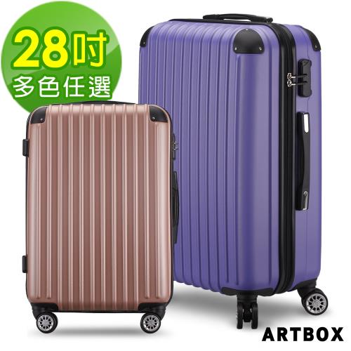 ARTBOX 凝光仙境 28吋ABS鑽石硬殼行李箱 (多色任選)