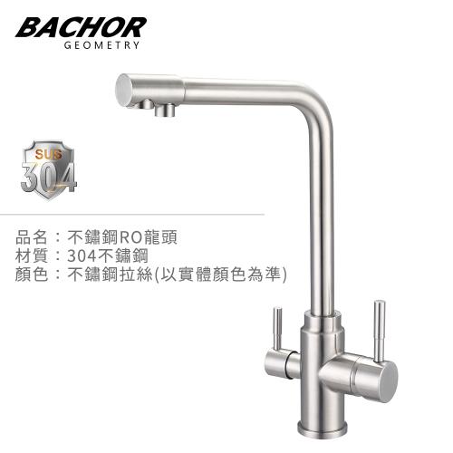 BACHOR 不鏽鋼立式 RO 龍頭ECH83503