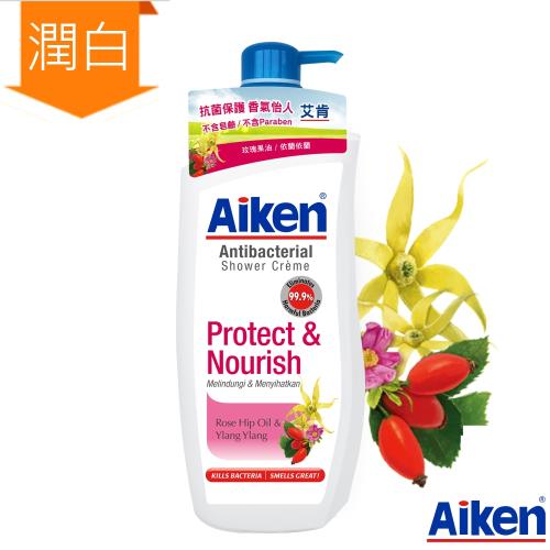 Aiken艾肯 玫瑰果油依蘭依蘭抗菌沐浴乳-潤白滑嫩 900ml