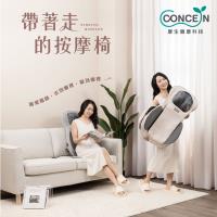 Concern康生 BOSS專用 氣壓揉搥全功能按摩椅墊 CON-268A