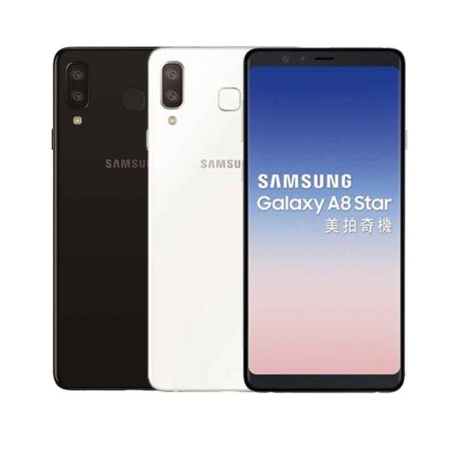 SAMSUNG Galaxy A8 Star 4G/64G八核雙卡智慧手機