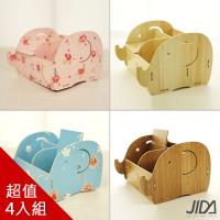 佶之屋 木質DIY Q版花色大象造型收納架(四入組)