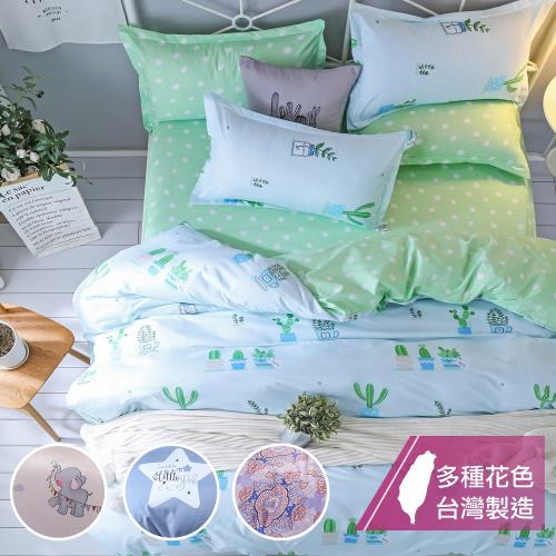 eyah 宜雅 台灣製時尚品味100%超細雲絲絨雙人加大床包枕套3件組-多色可選