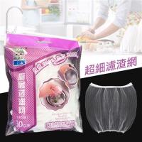 快樂家-水糟專用超細濾水網150入
