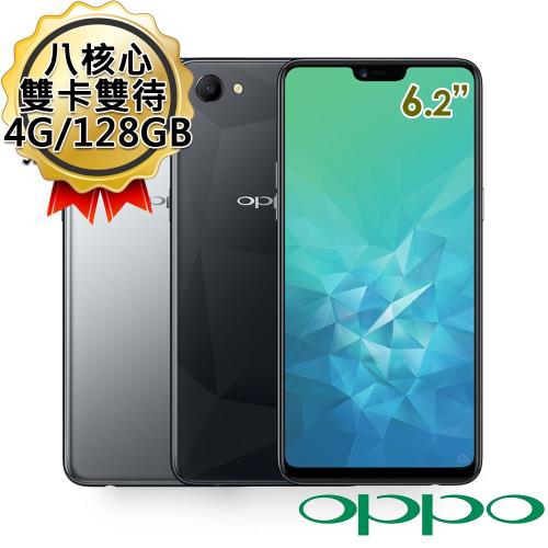 OPPO A3 4G/128G 6.2吋 4G 雙卡雙待 八核智慧型美顏手機-送原廠保護殼+玻璃貼+Gigastone 16G記憶卡