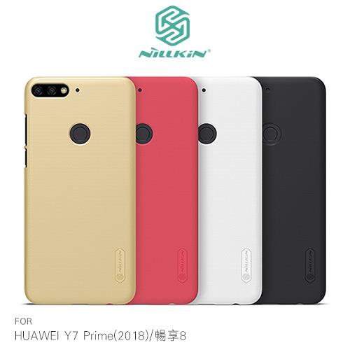 NILLKIN HUAWEI Y7 Prime(2018)/暢享8 超級護盾保護殼