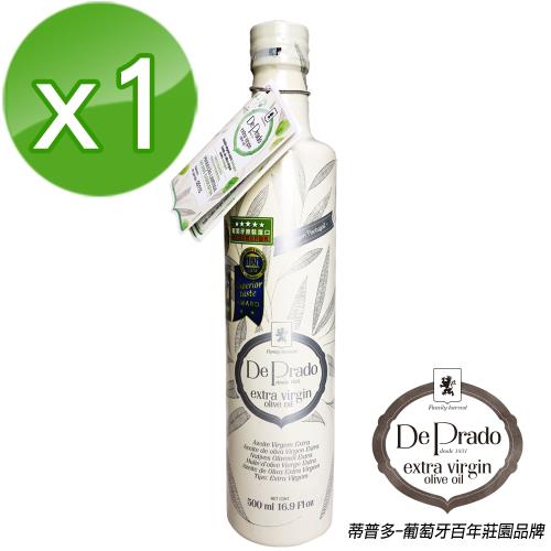 De Prado蒂普多 100% Extra Virgin莊園級初榨橄欖油500ml*1瓶