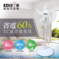 EDISON 愛迪生 16吋DC直流節能氣旋電風扇/立扇E0008-D