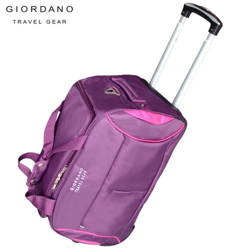 GIORDANO~ 佐丹奴 二代多功能側拉拖輪旅行袋(紫)