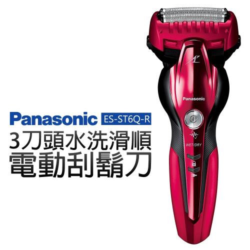 【Panasonic 國際牌】3刀頭 水洗滑順電動刮鬍刀 (ES-ST6Q-R)