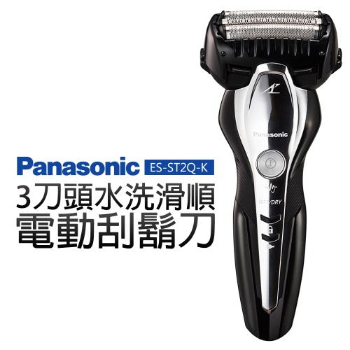 【Panasonic 國際牌】3刀頭 水洗滑順電動刮鬍刀-黑(ES-ST2Q-K)