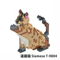 【Tico微型積木】暹羅貓 Siamese T-9804