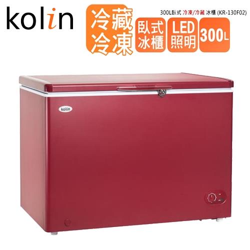 Kolin 歌林300公升臥式冷凍櫃kr 130f02 201l 300l冷凍櫃 Etmall東森購物