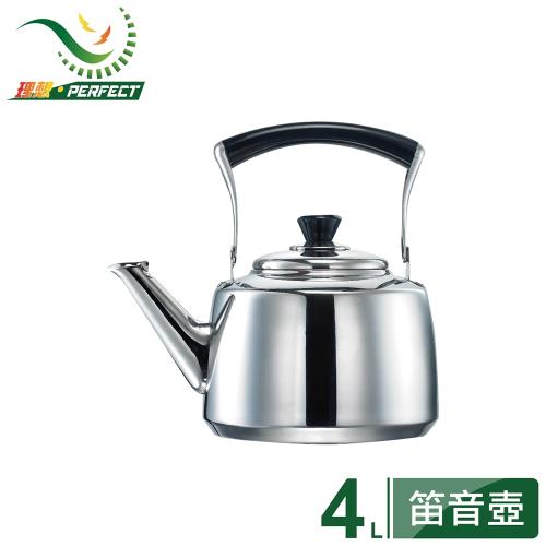 【PERFECT 理想】晶品不銹鋼茶壺4L