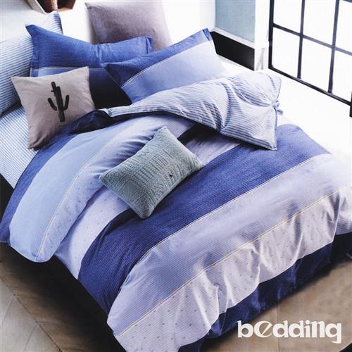 BEDDING-100%棉雙面薄式被套 雙人6X7尺-卡爾