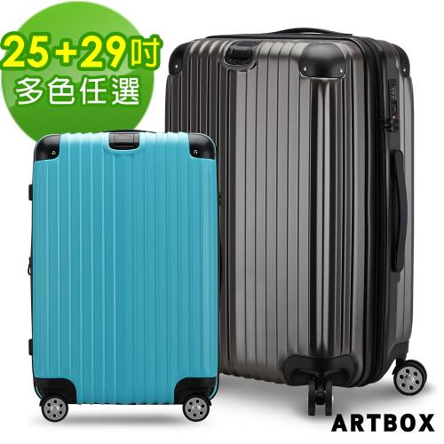 ARTBOX 月半星宿 25+29吋磨砂霧面可加大行李箱 (多色任選)