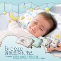 PUKU藍色企鵝 Breeze透氣雲朵枕(森林公園/筆刷點點/動物家(水色)/動物家(粉色))