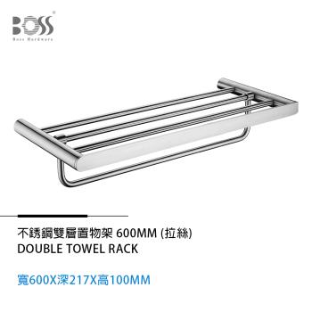 BOSS 304不鏽鋼雙層置物架EZ-13010