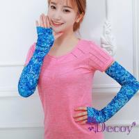 Decoy 中性迷彩 加長防曬透氣涼感袖套 藍