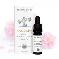 Alteya Organics 保加奧圖 保加利亞進口 玫瑰眼部精華油(10ml)