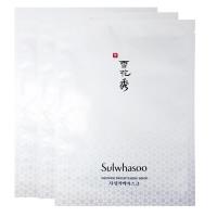 (即期良品)Sulwhasoo雪花秀 滋晶雪瀅煥白面膜3片組
