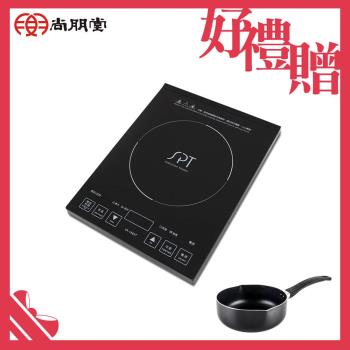 尚朋堂 IH智慧觸控電磁爐SR-1666T(買就送)