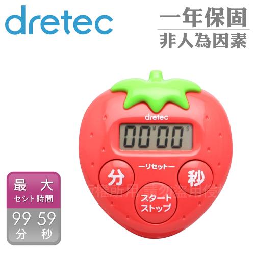 dretec抗菌草莓造型計時器