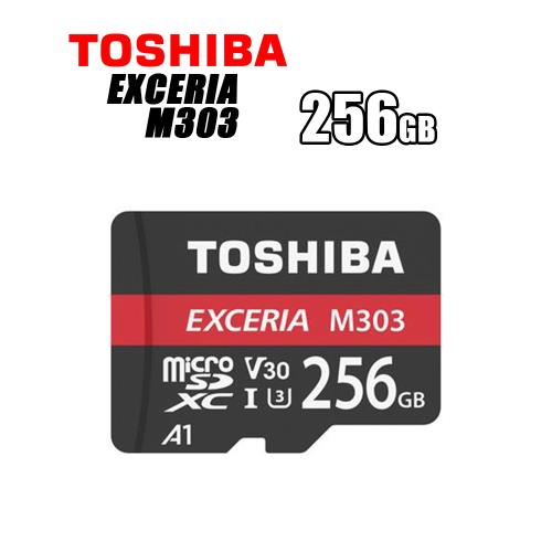 Toshiba 東芝 EXCERIA 256GB microSDXC M303 記憶卡 - 富基公司貨 (98MB/s、附SD轉卡)