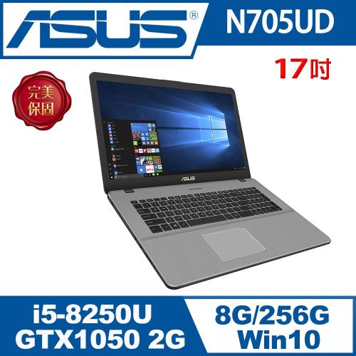 ASUS華碩VivoBook Pro 17.3吋N705UD-0033B8250U/i5-8250U/8G/256G SSD/GTX 1050