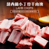 海肉管家-紐西蘭金典小丁骨羊肉塊(共20包/每包250g±10%)