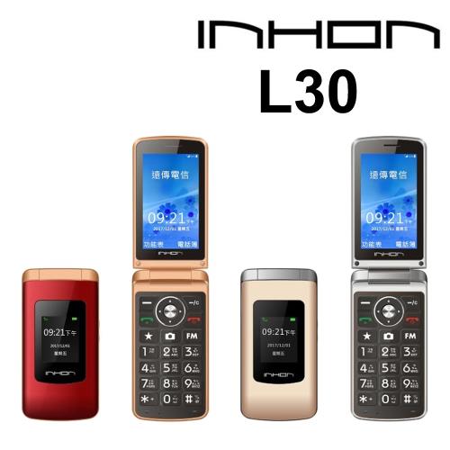 INHON L30 4G LTE 折疊式老人機