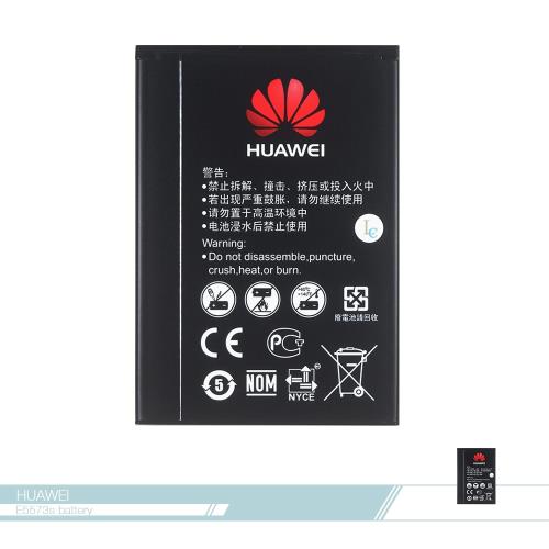 Huawei華為 E5573s / E5577C _1500mAh/原廠電池【Huawei公司貨】