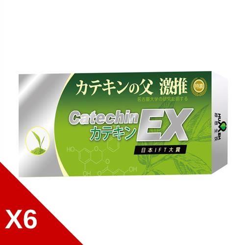 日本激售綠恩兒茶素EX特規版-獨