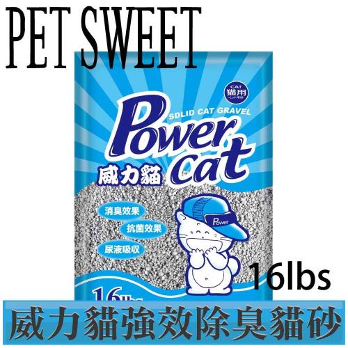 【派斯威特】Power Cat 威力貓強效除臭粗貓砂16LBS(2包組)
