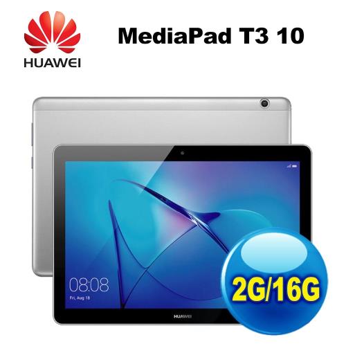 Huawei 華為 MediaPad T3 109.6 吋 平板電腦 (2G/16G)